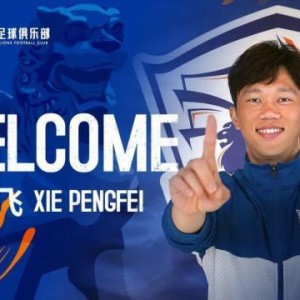 B体育极速体验-每天十点公布新球员 沧州雄狮花式官宣还能宣一周